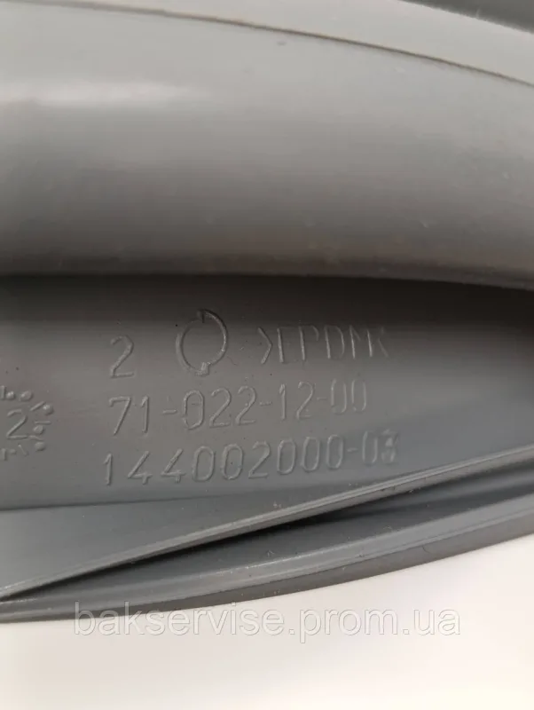 Резина (манжет)  люка до пральної машини Ariston, Indesit C00145390, зображення 2