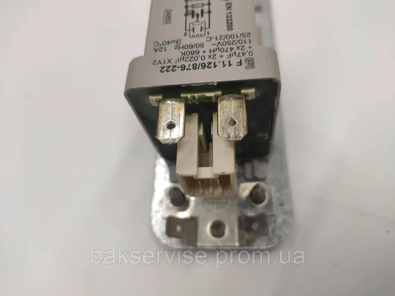 Мережевий фільтр для пральної машини Whirlpool 461971039711 Б/У, зображення 3