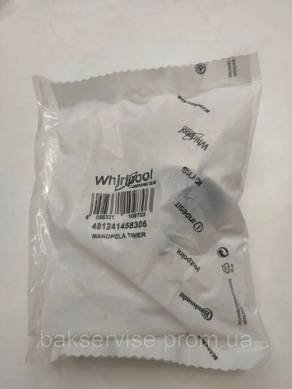 Ручка перемикання програм (таймера) Whirlpool 481241458306 Original, зображення 8