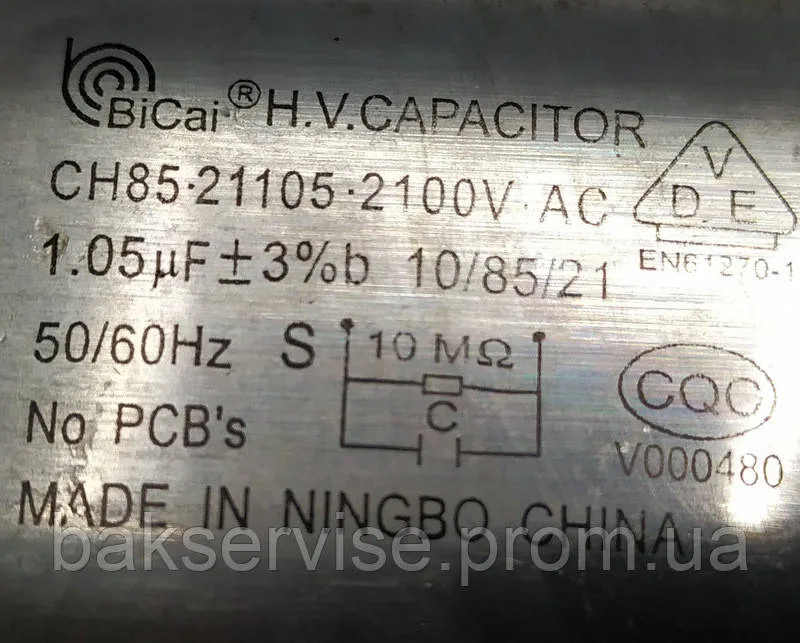 Конденсатор для мікрохвильової печі CH8521105 1.05 мкФ 2100V Б. У, зображення 2