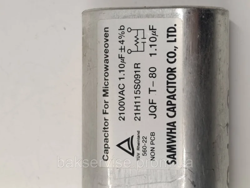 Конденсатор високовольтний мікрохвильової 21H115S091R 1.10 mf 2100v Б/У (2 фішки, 6 мм), изображение 3