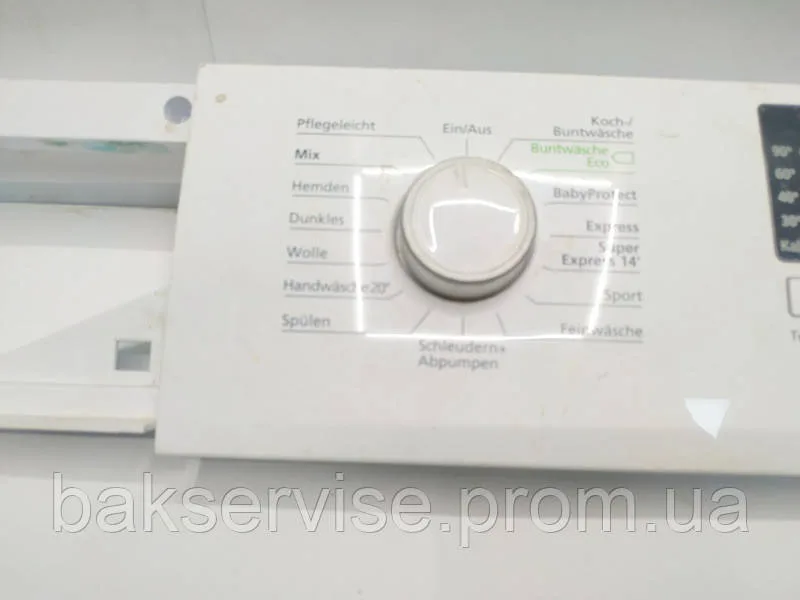 Нижня передня панель для пральної машини Beko 283079 Б. У, изображение 2