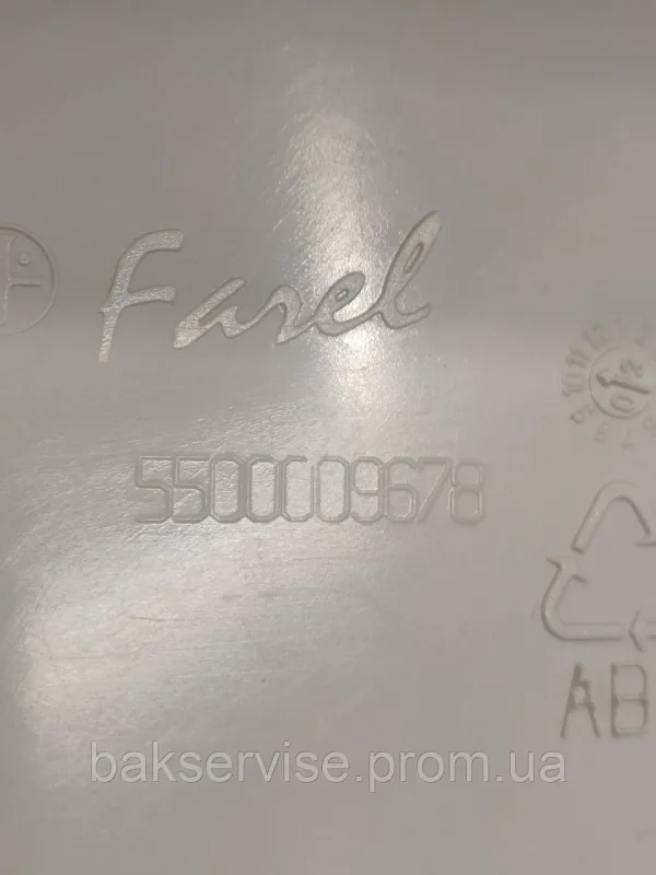 Нижня передня панель для пральної машини Beko 283079 Б. У, изображение 6