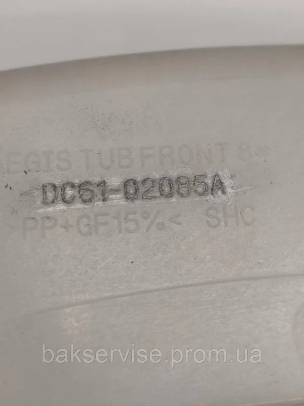 Передній півбак до пральної машини Samsung DC61-02085A  б/у, изображение 3