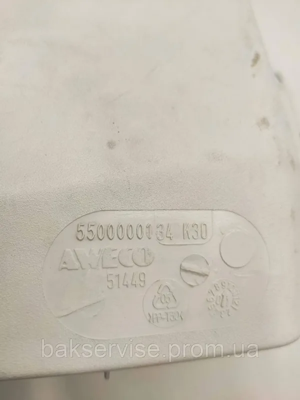 Бункер порошкоприймача до пральної машини BOSCH 5500000134 Б/У, изображение 9