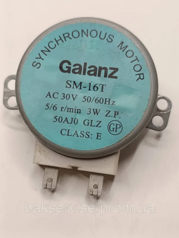 Моторчик тарілки для мікрохвильової печі Galanz SM-16T Б/У, изображение 6