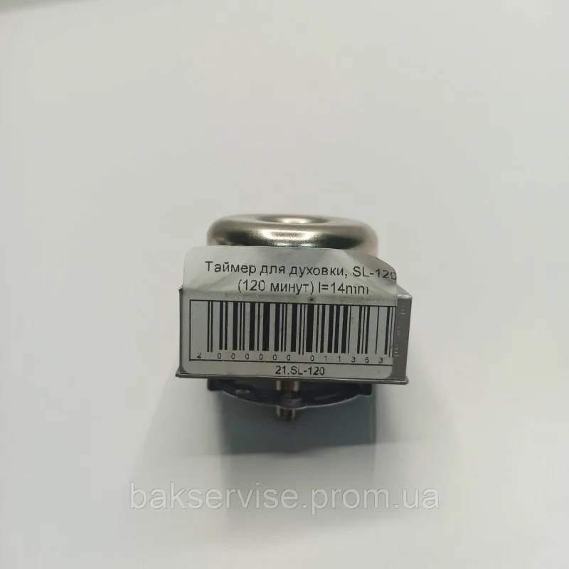 Таймер для духовки, SL-120 (120 хвилин) l = 14 mm Б/У, изображение 3