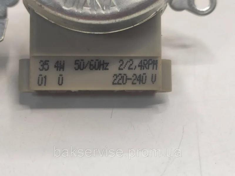 Двигун для  гриля, духовки DIANA/Privileg 125°C Б/У, зображення 5