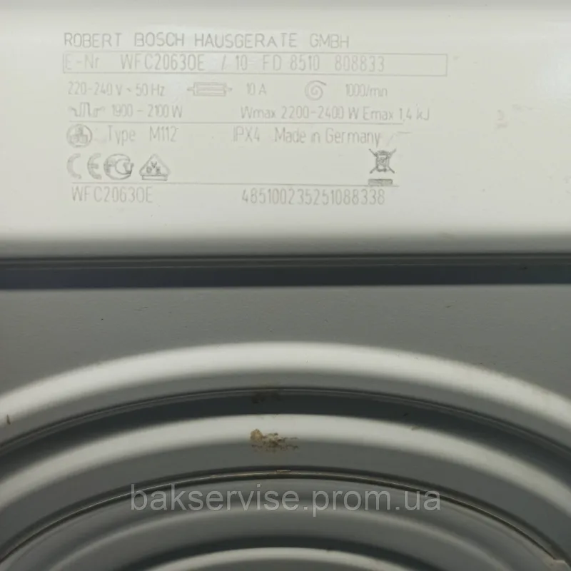 Задній корпус для пральної машини Bosch max4 Б/У, зображення 9