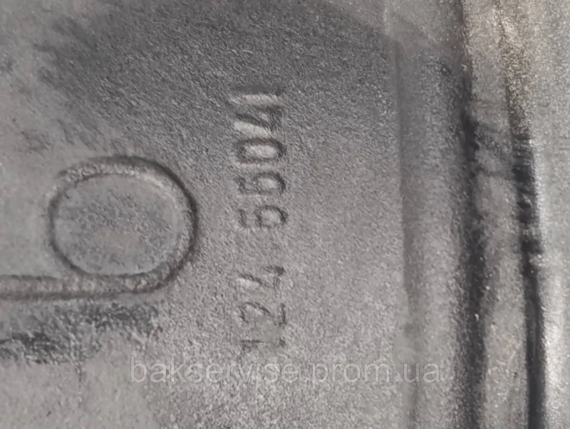 Патрубок для пральної машини ELECTROLUX 1246604126 Б/У, зображення 7