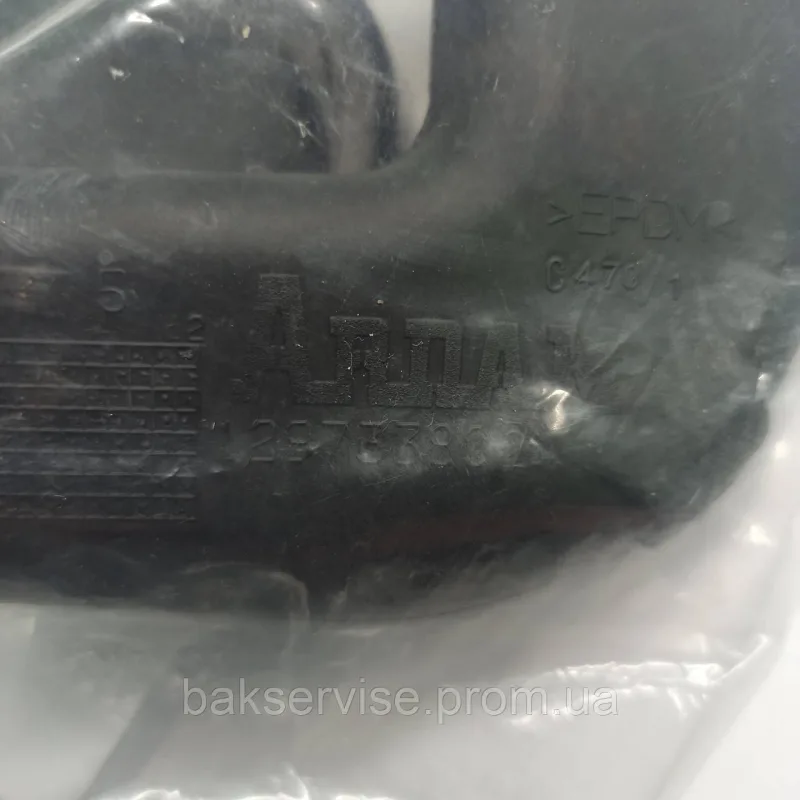 Патрубок для пральної машини Electrolux, Zanussi 1297338020 НОВЕ, зображення 6