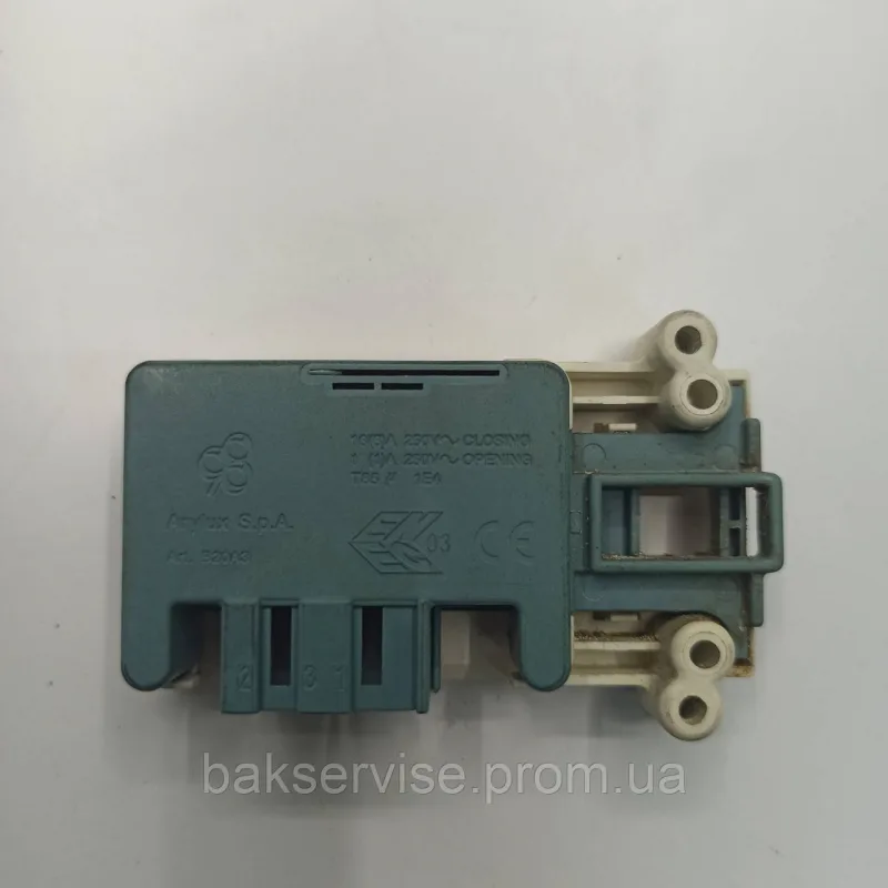 Замок люка (Arylux B20A3) Atlant Б/У, зображення 3