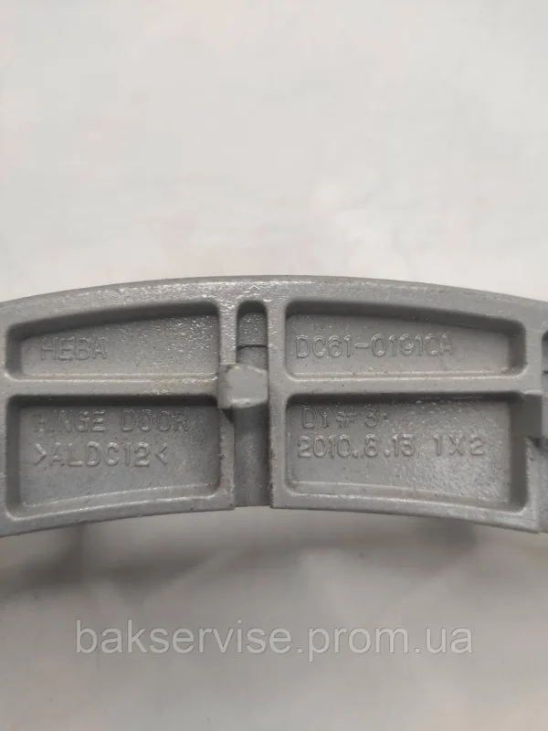 Петля люка до пральної машини Samsung DC61-01910A, зображення 6