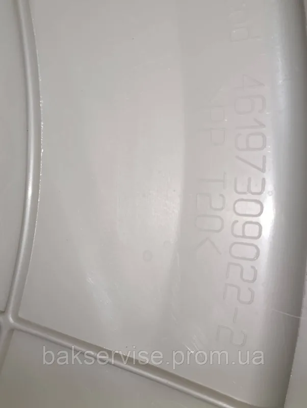 Півбак для пральної машини Whirlpool 46197309022-2 Б / У, зображення 10