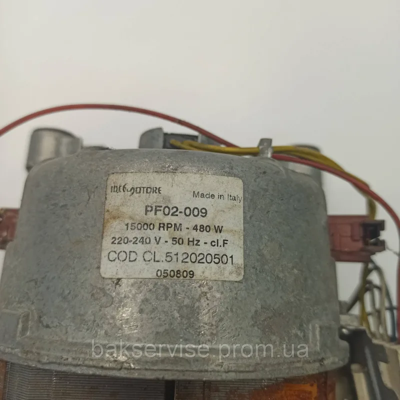 Двигун(мотор) для пральної машини Ardo CL 512020501 PF02-009 (8 контактів) Б/У, изображение 2