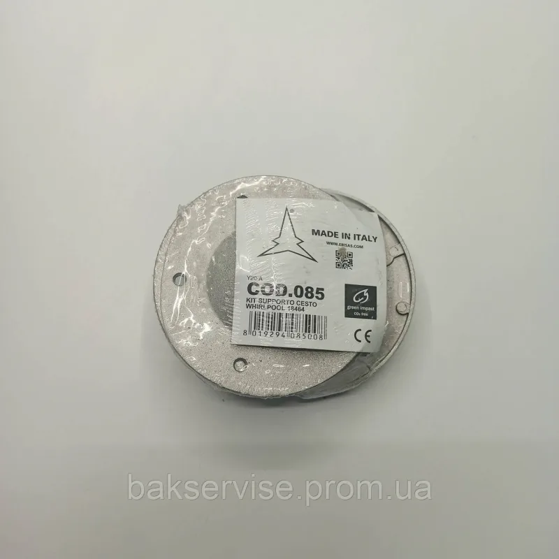 Супорт (ФЛАНЦІ) з кріпленням WHIRLPOOL (COD 085) ДЛЯ МАШИНИ, изображение 1