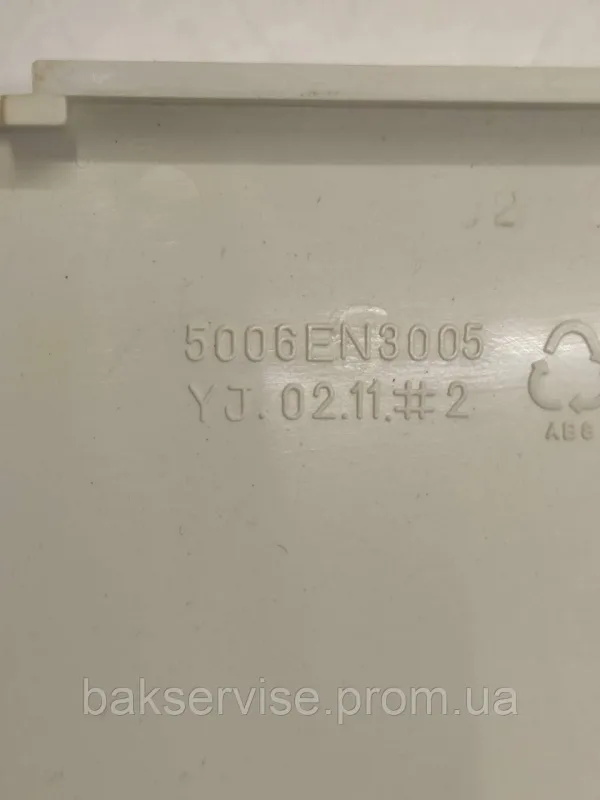 Нижня декоративна панель до пральної машини LG 3550EN1016 Б/У, изображение 2