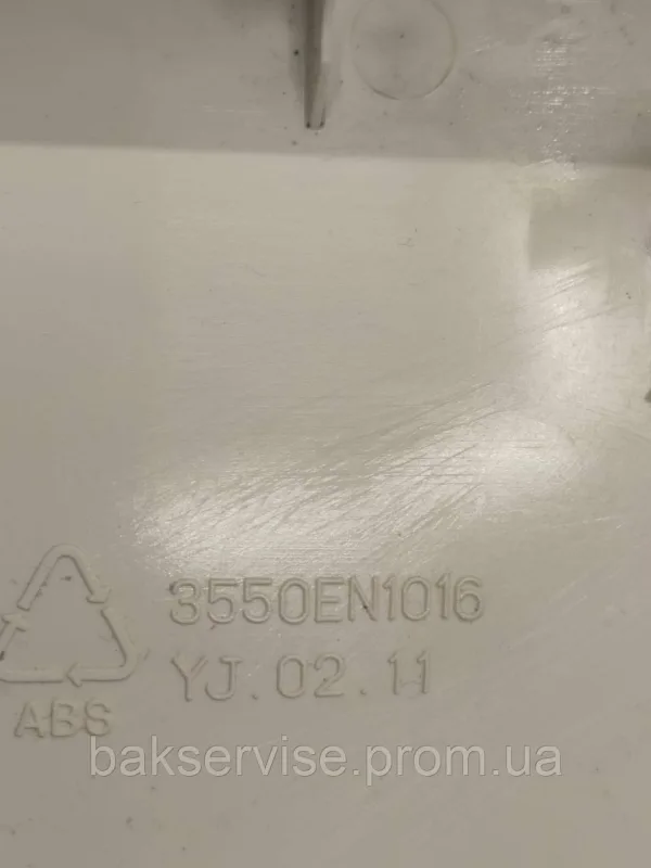 Нижня декоративна панель до пральної машини LG 3550EN1016 Б/У, изображение 3