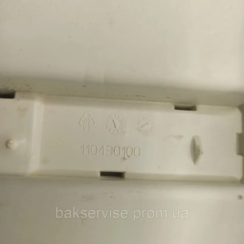 Порошкоприймач(дозатор) для пральної машини ARDO 110430100 Б/У, зображення 4