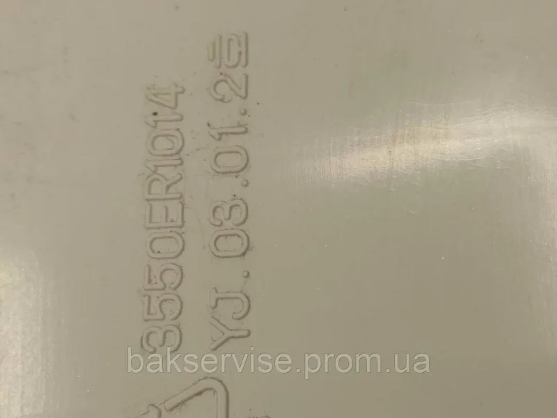 Нижня декоративна панель до пральної машини LG 3550ER1014 (СІРА)  Б/У, изображение 2