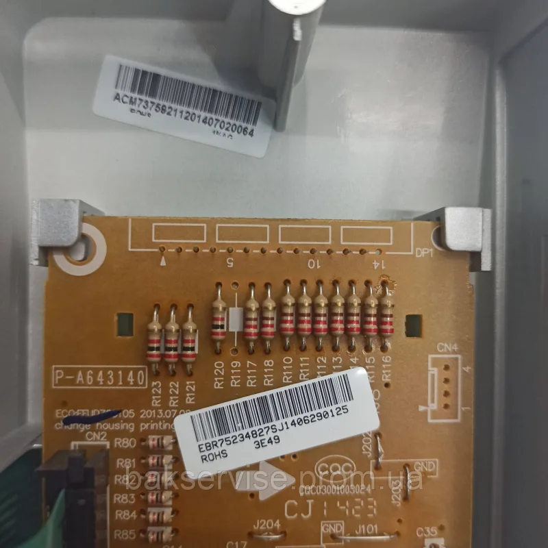 Панель мікрохвильової печі LG (MH6042U) Б/У, зображення 3