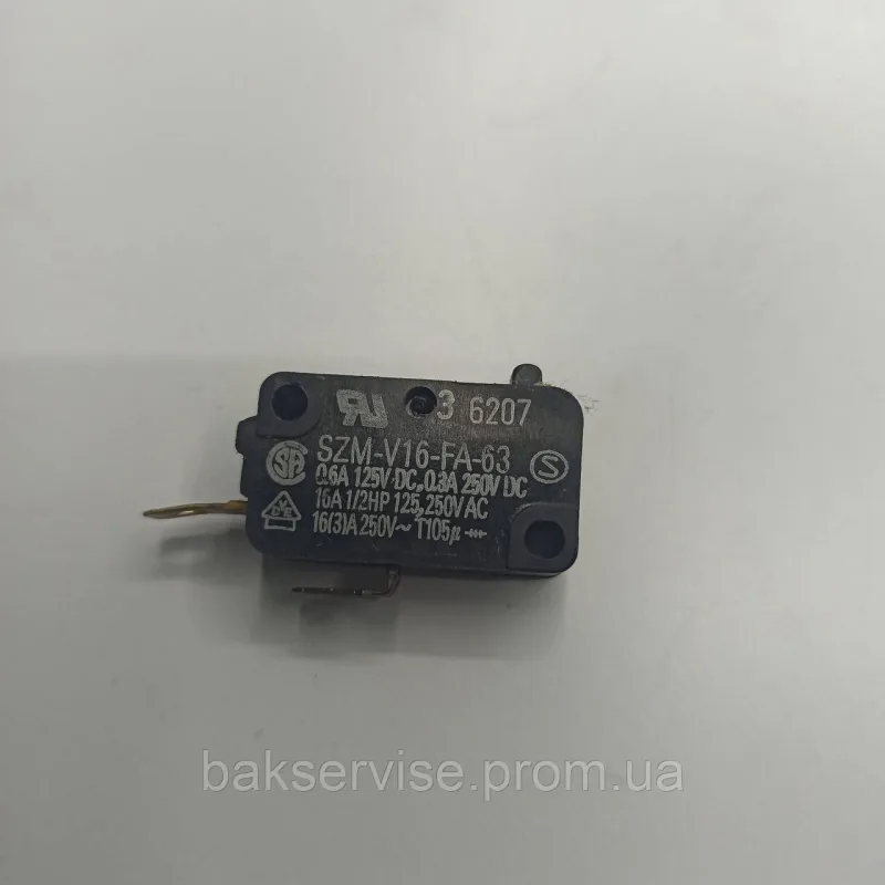 Мікровимикач для НВЧ-печі 6207 SZM-V16-FA-63 БУ, изображение 1