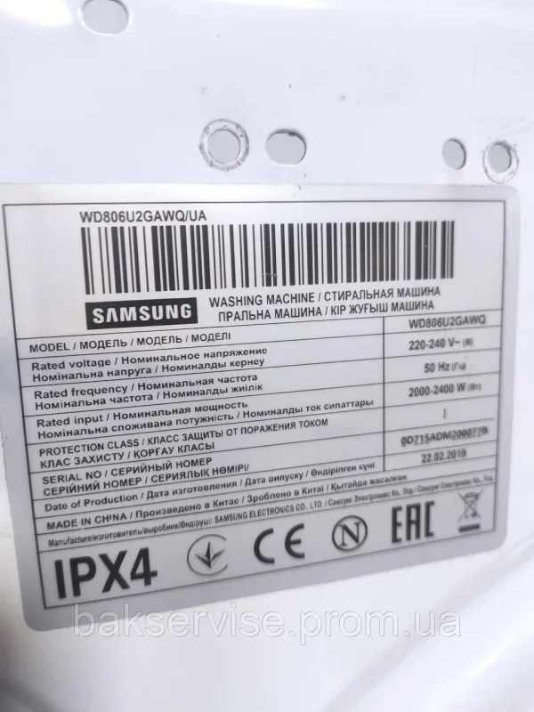Корпус пральної машини Samsung WD806U2GAWQ Б/У, изображение 9