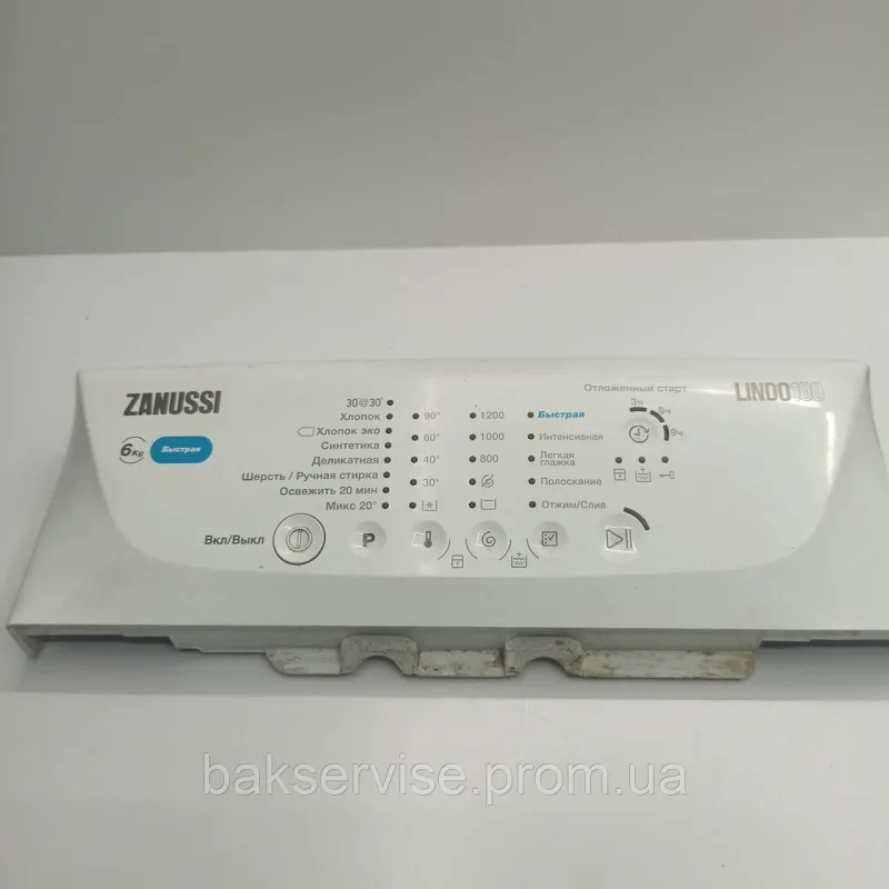 Передня панель Zanussi  Lindo 100   ZWY50904WA Б/У, зображення 1