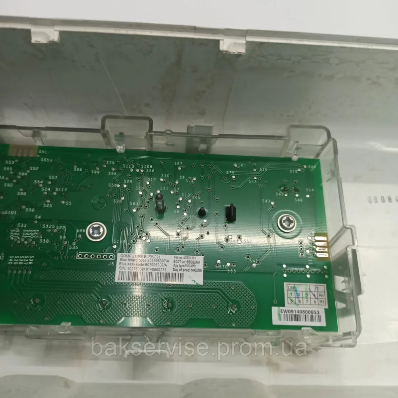 Передня панель Zanussi  Lindo 100   ZWY50904WA Б/У, зображення 3