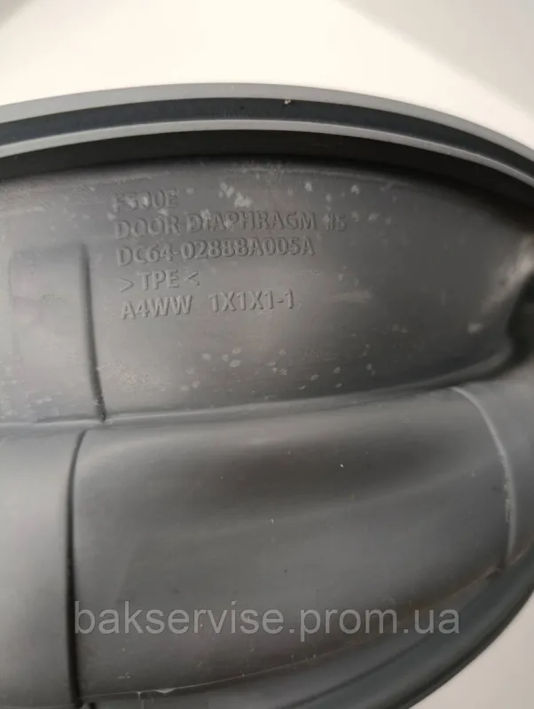 Резина (манжет) люка до пральної машини Samsung DC64-02888A005A Б/У, зображення 7