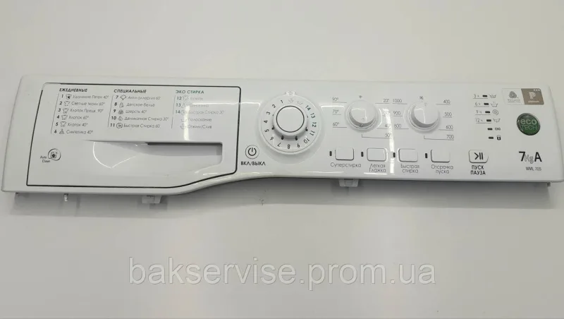 Передня панель для пральної машинки Hotpoint-Ariston WML 705 1>250006363< Б/У, зображення 1