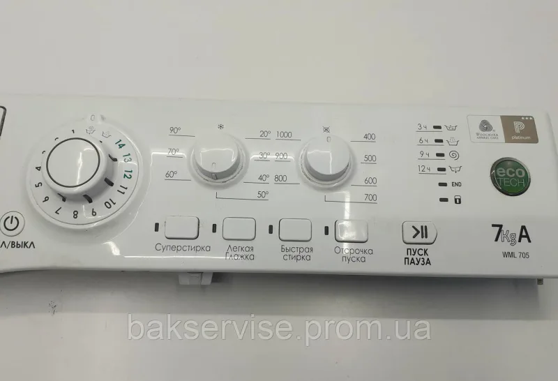 Передня панель для пральної машинки Hotpoint-Ariston WML 705 1>250006363< Б/У, зображення 2