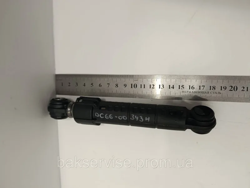 Амортизатор до пральної машини 70N (ANSA) Samsung DC66-00343H (1ШТ), зображення 4