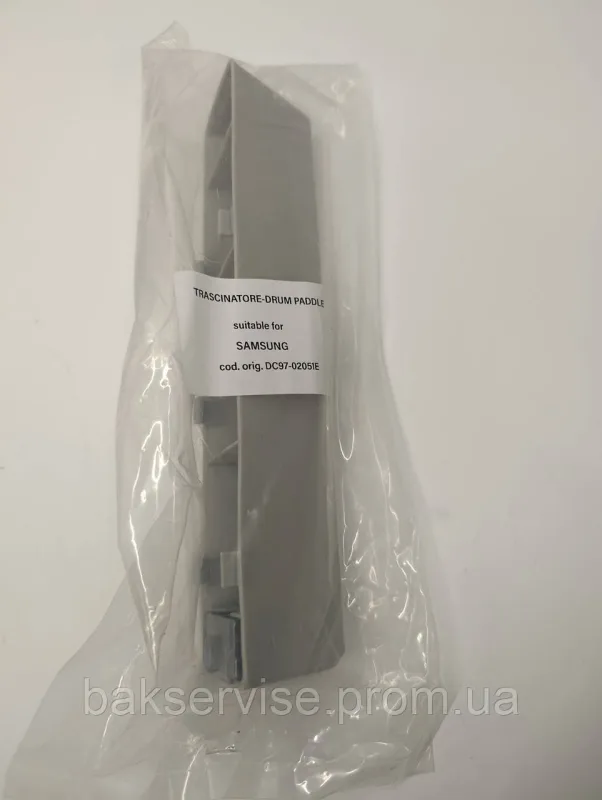 Активатор(ребро) барабана для пральної машини Samsung DC97-02051E НОВЕ, изображение 3