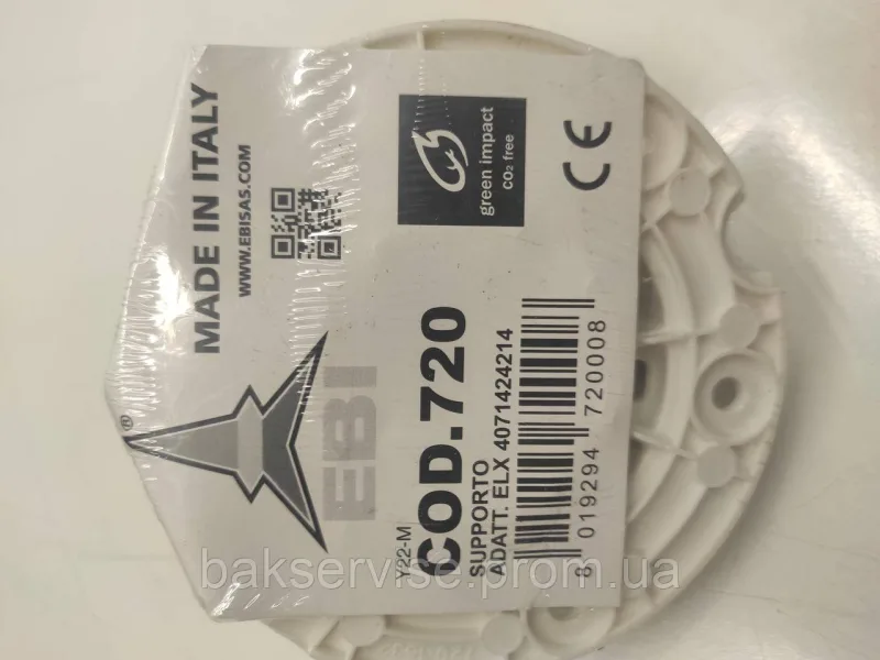 Супорт бака для пральної машини Electrolux 4071424214 НОВЕ, зображення 2