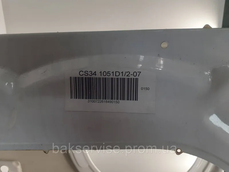 Корпус проти пральної машинки CANDY CS34 1051D1/2-07 Б/У, зображення 2