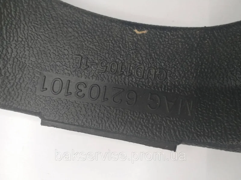 Противага MAG62103101 (лівий) б/у для пральної машини LG F8088LD, ціла, изображение 1