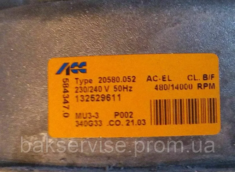 Motor PRIVILEG Classic 10510 Motor ACC Typ 20580,052 No 132529611 584347.0, зображення 2