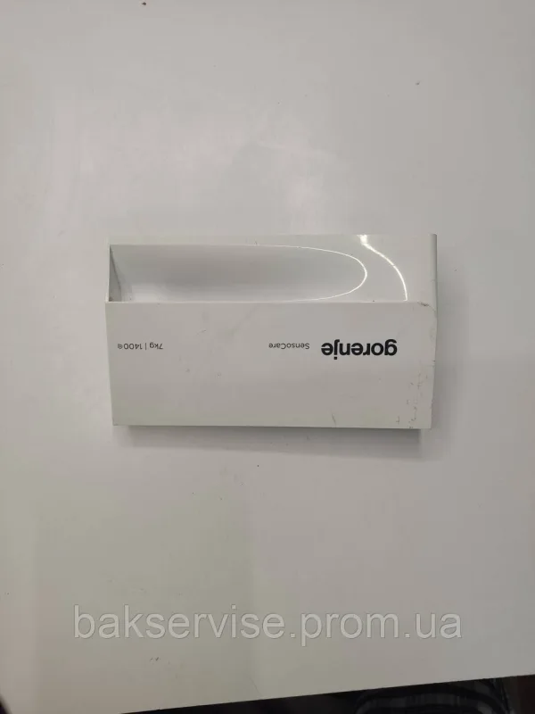 GORENJE Порошкопріймач (В НАЛИЧІ ЕСТ ПЕРЕДНЯ КРІШКА), зображення 6