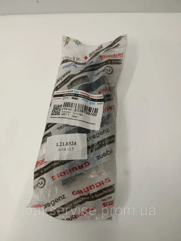 Ручка дверцят (люка) пральної машини Beko 2839780300 НОВЕ Original, изображение 4