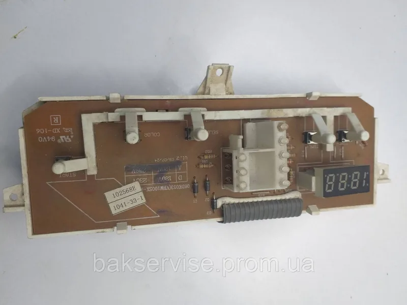 Плата для хлібопічки змарт ZELMER
 43Z011, зображення 2