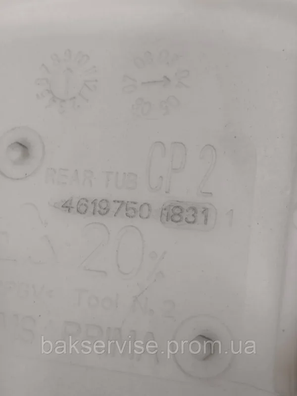 Задній півбак до пральної машини Whirlpool 46197501831 б/у, зображення 2