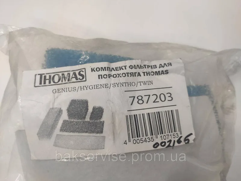 Фільтр пилососа поролоновий Thomas Twin/Genius 787203 НОВЕ, изображение 9