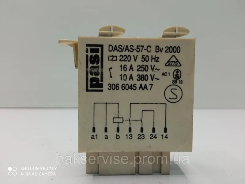 Bosch 306 6045 AA7 для пральної машини B/Y Б/У, зображення 1