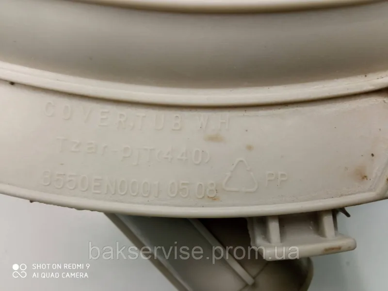 Полубак передній для пральної машини LG MCK58312101 3550EN0001 3551ER0005K 3551ER0005N, изображение 3