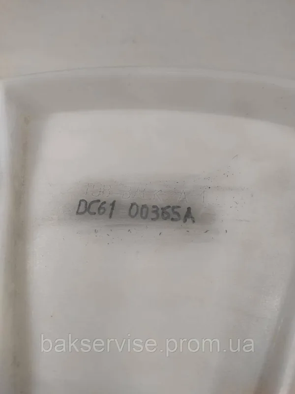 Задня частина бака до пральної машини Samsung DC61-00365A б/у, зображення 10