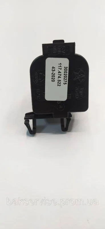 Прессостат (датчик рівня води) для пральної машини Electrolux, AEG 4055347779 НОВЕ, изображение 2