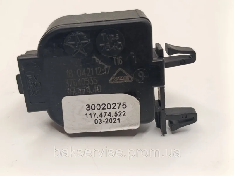 Прессостат (датчик рівня води) для пральної машини Electrolux, AEG 4055347779 НОВЕ, изображение 7