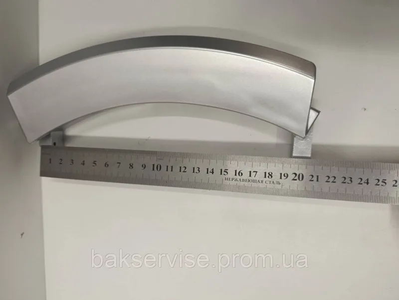 Ручка дверцят (люка) пральної машини Bosch 751783 НОВЕ, зображення 10