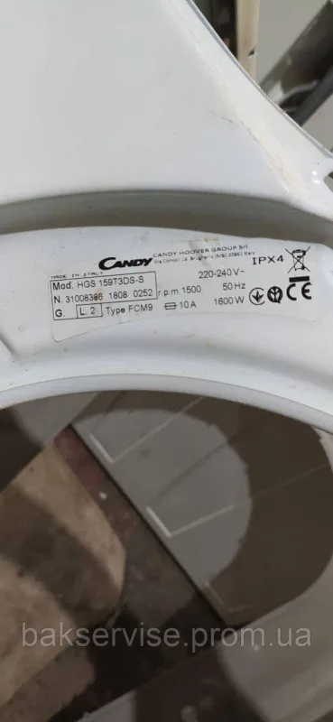 Корпус проти пральної машинкиCANDY HGS159T3 DS-S Б/У, зображення 4